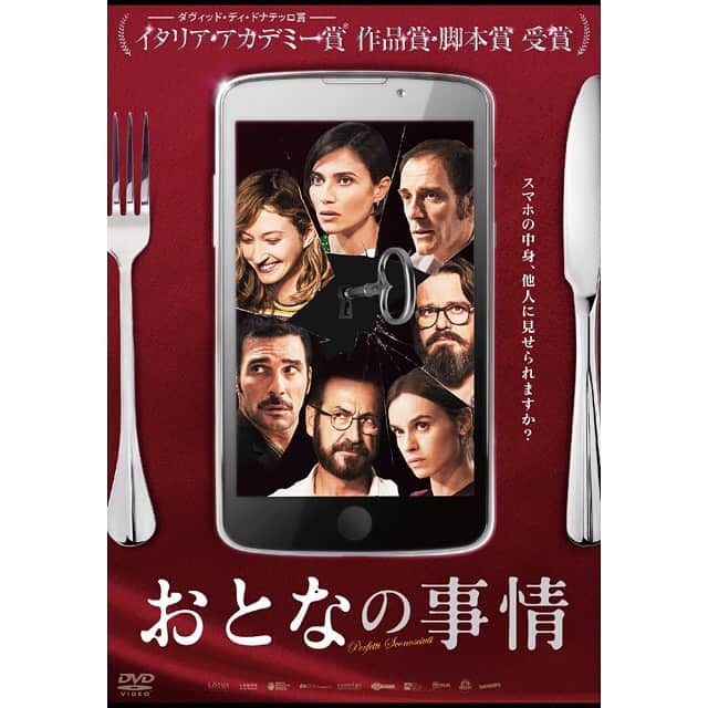 おんむすのグルメインスタ