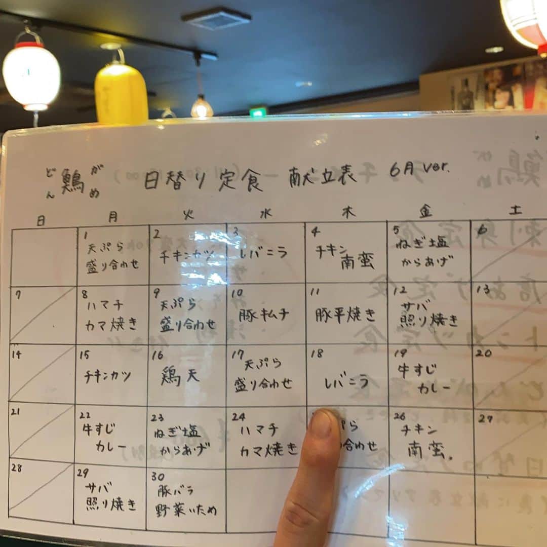 どんがめJR神戸店のグルメインスタ