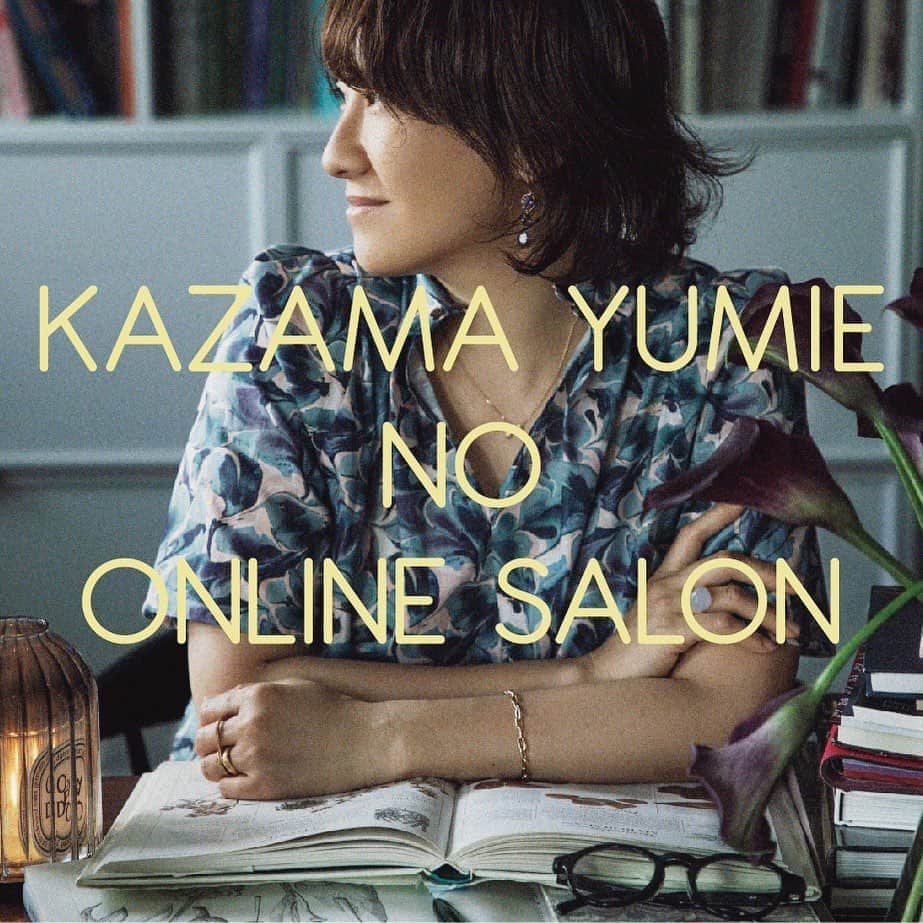 風間ゆみえのインスタグラム：「#SALON_Y #ONLINESALON」