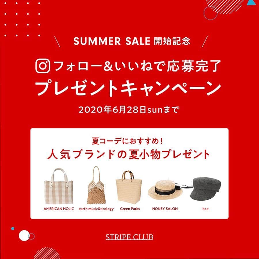のインスタグラム：「👒プレゼントキャンペーン👜 「フォロー＆キャンペーン投稿にいいね」 のみでご応募可能！ . 抽選で5名様に 夏コーデにおすすめ！ 人気ブランドの夏小物をプレゼント🎁 . STRIPE CLUBでは2020年SUMMER SALEがスタート！ SALE開始を記念して・・・ プレゼントキャンペーンを開催致します！ 今回は夏コーデににおすすめの夏小物を、5ブランドからご用意しました♪ . ◆ご応募方法 ① @stripe_club をフォロー ② @stripe_club のキャンペーン投稿(本投稿)にいいね ③ご応募完了！抽選で夏小物プレゼント . ストーリーズ投稿で当選倍率2倍に！ 本投稿【紙飛行機マーク】から ストーリー投稿をしてキャンペーンを共有して下さいね♪ . ◆ご応募期間  2020年6/18(木)12:00~6/28(日)23:59 . . また同期間、Twitterでもプレゼントキャンペーンを開催しております。 Instagramとは別でプレゼントをご用意しているので、Twitterでもご応募をお待ちしております。 . . ぜひ皆様のキャンペーン参加をお待ちしております！ そしてSTRIPE CLUBの夏セール、大変お得になっているので是非チェックしてみて下さいね♪ (プロフィールTOPのURLからサイトアクセス可能✨） . . 《当選者へのご連絡》 ※ご当選者には@stripe_club よりダイレクトメッセージにてご連絡をいたします。 ※当選の連絡後7日以内に連絡が取れない場合は、無効となります。 . 《個人情報について》 ※いただいた個人情報は本キャンペーンの当選のご案内、プレゼントの発送のみに使用させていただき、本件以外に利用することはございません。 ※商品発送後は弊社個人情報保護方針に従い、取扱いいたします。 . 《注意事項》 ※小物の種類はお選び頂けません。 ※Instagram、Twitter両方でご応募頂けますが当選は1人1回までとなります。 ※公開アカウントのみ、対象とさせていただきます。 ※応募完了の確認や当落選についてのお問い合わせは、お答えできませんのであらかじめご了承ください。 ※ご応募は日本国内在住の方に限ります。 .  #stripeclub #ストライプクラブ #プレゼントキャンペーン#2020年夏SALE #夏小物#夏SALE #sale開催中」