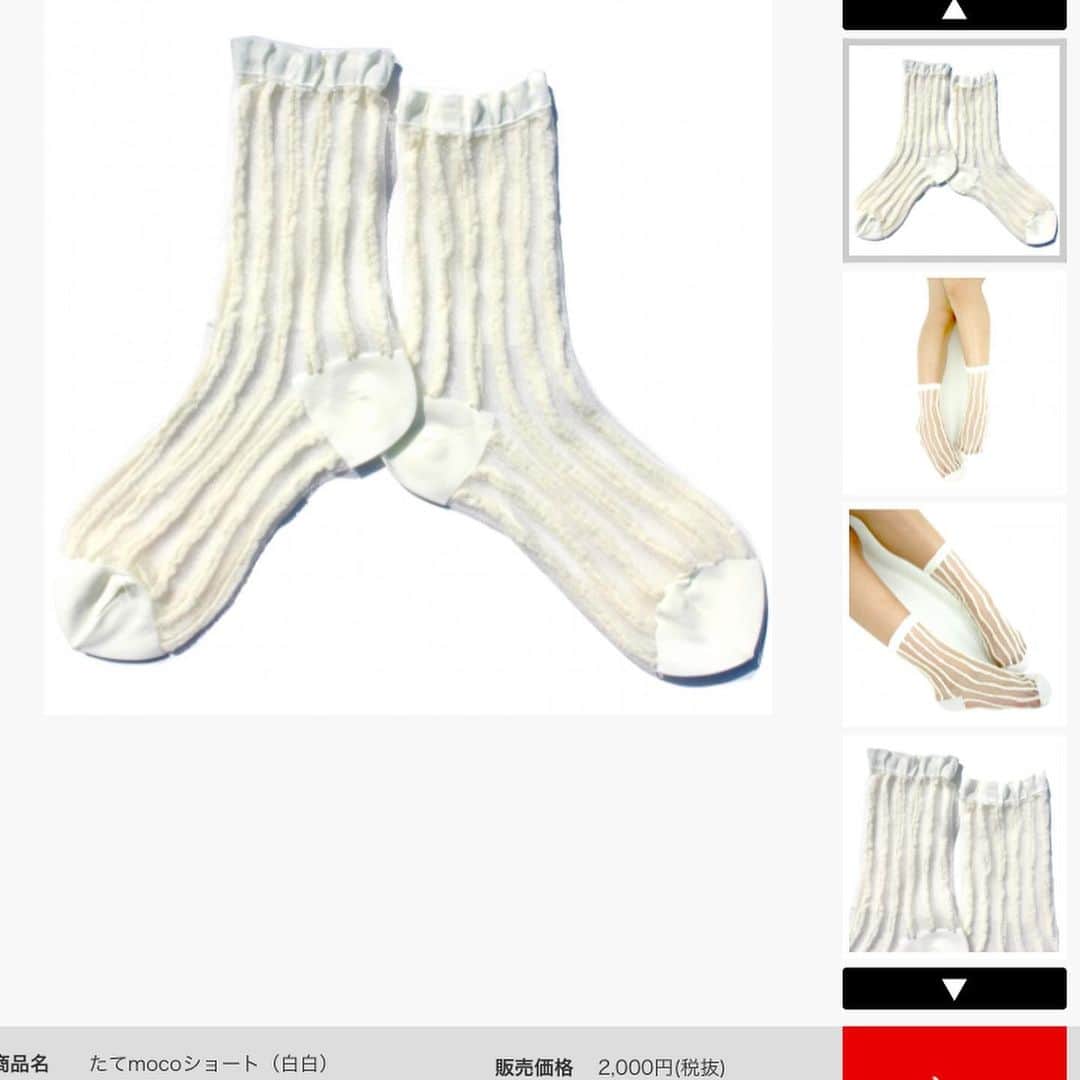 ココモノママニさんのインスタグラム写真 - (ココモノママニInstagram)「本日の靴下は﻿ ﻿ スケスケの白靴下でーす^_^﻿ ﻿ 二足買って 片足ずつ履いてます🧦﻿ ﻿ お洗濯はネットに入れて洗濯機へ﻿ ﻿ cocomonomamaniの靴下は全て #madein japan﻿ です🦵﻿ ﻿ ﻿そして この可愛いTシャツ👕は﻿ #グラニフ  #graniph ﻿  このマスクは友達が作ってくれた﻿マスクなのですが、 ﻿ ﻿#夏マスク  #洗い替えマスク  は﻿ cocomonomamaniの 靴下タイツを生産いただいてる 工場お作りの  #接触冷感マスク﻿ #神木マスク  cocomonomamaniの靴下は10年履いていただいてるお客様も多いので、 マスクもめちゃくちゃ丈夫かと^_^﻿ ほんとにつけた瞬間 ひやっとして気持ちいいマスクです😊 （cocomonomamaniのお客様が 神木マスクの販売サイトに メッセージ送ってくださったみたいで教えてもらいました！！！😍ありがとうございます）﻿ ﻿ ﻿ ﻿cocomonomamaniでは 手作りマスク応援📣 😷  マスクのゴム紐 cocomonomamani通販サイトで﻿ ご注文いただいたお客様に﻿ 無料プレゼントしてます🎁﻿ （ご注文後にご連絡します😊）﻿ ﻿ ●➖●➖ ●➖●➖ ●➖●➖ ●➖●➖ ●➖●➖﻿ ﻿ 検索ワード﻿ →みずたま﻿ →たて﻿ ﻿ ●➖●➖ ●➖●➖ ●➖●➖ ●➖●➖ ●➖●➖﻿ ﻿ 【商品名】みずたまmocoショート シースルー﻿ 【商品名】たてmocoショート シースルー﻿ ﻿ 【カラー】白白﻿ 【素材】ナイロン100%﻿ →ナイロンは合成繊維でありながら、成分上は絹に最も近いといわれています。﻿ 非常に強い弾力性を持っていることが最大の特徴で　他の繊維に少し混ぜるだけで、﻿ その繊維の強度を上げることができます。﻿ 【サイズ】22-26cm(かかとあり)﻿ 【洗濯方法】水に濡れても強度が低下しない為ネットに入れていただくと洗濯機で丸洗いでき、お手入れ簡単です。﻿ 全て編み込みでプリントタイツではないので、何度洗濯しても色落ちする心配がありません。﻿ 【製造】靴下の三大産地の一つ、兵庫県加古川市の自社工場で、株式会社神木が製造しています。﻿ 【原産地】日本﻿ ﻿ ❤️‼️❤️‼️ ❤️‼️❤️‼️ ❤️‼️❤️‼️ ❤️‼️❤️‼️﻿ ﻿ #靴下  #スニーカー　#コーディネート　#コーデ　#かわいい　#モノトーン  #足元倶楽部　#あしもと倶楽部 #スニーカー　#オシャレさんと繋がりたい　#プレゼント選び　#日本製#おしゃれ #日本の誇り　#コーデ記録　#socks #kawaii #プリント倶楽部﻿ #tシャツ #tシャツコーデ #ツペラツペラ #グラニフtシャツ ﻿#しろくまのパンツ #白靴下コーデ ❤️‼️❤️‼️ ❤️‼️❤️‼️ ❤️‼️❤️‼️ ❤️‼️❤️‼️﻿ ﻿ ﻿ Instagramでのご注文で﻿ ‼️‼️送料無料キャンペーンします‼️‼️﻿ ﻿ cocomonomamaniでも﻿ InstagramのDMでお買い物！﻿ ができるようになりました^_^﻿ ﻿ ﻿ 💌1足だけの場合は、﻿ こちらでオーダーいただくと﻿ 送料無料にしますので﻿ DMに欲しい靴下書いてください💌﻿ ﻿ ※1足🦵送料無料キャンペーンはInstagramの﻿ DMでのご注文のみです🦵🦵🦵」6月18日 12時04分 - cocomonomamani