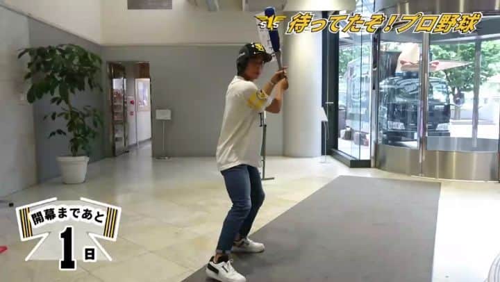 KBCラジオのインスタグラム：「＼いよいよあす開幕❗️／ ＜#三澤澄也 アナウンサーからのメッセージ＞ 「ついにプロ野球開幕⚾⇒ KBCラジオホークス戦中継が始まる⇒さらに熱くなって暑くなる⇒熱中症にはお気をつけください❗️」 ⚾️KBCラジオはホークス戦全試合完全中継！⚾️ https://kbc.co.jp/hawks/  #sbhawks  #kbcラジオ」