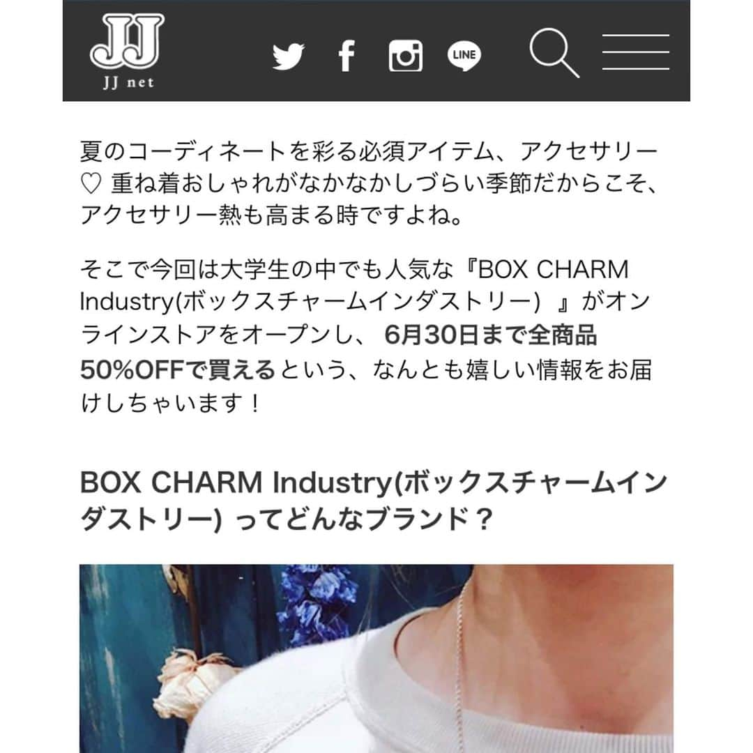 BOX CHARM Industryさんのインスタグラム写真 - (BOX CHARM IndustryInstagram)「JJnetにBOX CHARM industryが掲載されました✨. 是非チェックしてください！！ .↓↓ https://jj-jj.net/fashion/112375/ . 《JJ BOXCHARM》で検索✅ . #boxcharmindustry #boxcharm #handmade #accessory #handmadeaccessory  #ボックスチャームインダストリー #ボックスチャーム #ハンドメイド #アクセ #ハンドメイドアクセサリー #オンラインストアで販売中 #50パーセントオフ #オープン記念 #シェルチャーム #シェル #チャーム #チャーム販売 #メタルチャーム #ストーンパーツ #アクセサリーチャーム#アクセサリーパーツ#ストーンチャーム#シェルアクセサリー #ストーンアクセサリー #天然石 #シェルパーツ#オンラインストア #販売中 #jj」6月18日 12時14分 - bcindustry_