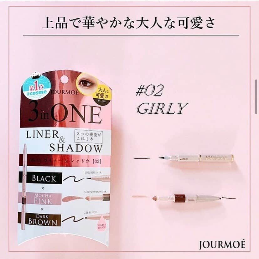 ジュールモエのインスタグラム：「02〈ブラウン〉﻿ ﻿ #girly﻿ 上品で華やかな大人な可愛さ🎀﻿ ﻿ リキッドライナー：ブラック﻿ ﻿ シャドウパウダー：モカピンク﻿ ﻿ ジェルペンシル：ダークブラウン﻿ ﻿ ﻿ ﻿ ﻿ #jourmoe #ジュールモエ #コスメ#cosme#メイク#jourmoeeyebrow #make#美容#シースタグラム#アイライナー#アイシャドウ#アイペンシル#シースタイル#時短メイク#アイメイク#アイライン」