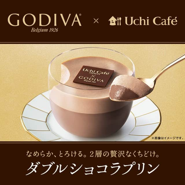 ローソン さんのインスタグラム写真 - (ローソン Instagram)「【数量限定】GODIVAコラボ3周年記念「ダブルショコラプリン」です♪濃厚なショコラプリンと、ムースのように軽い食感のショコラプリンの2つの層がきれいです(^^) #ローソン #おうちでほっ #おうちカフェ #ウチカフェ #GODIVA #LAWSON #ローソンスイーツ #コンビニスイーツ #今日のおやつ #おやつタイム #おやつの時間 #sweets #instasweet #sweetsgram #dessert #dessertgram #instadessert #japanesefood #instagood #foodstagram #foodpics」6月18日 7時00分 - akiko_lawson