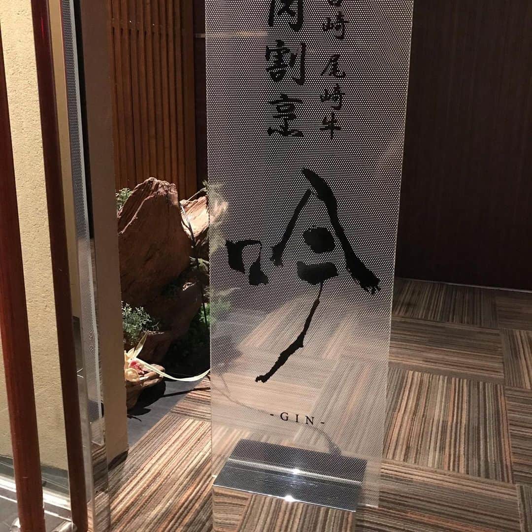 肉割烹吟北新地店のインスタグラム：「こんにちは😃 吟北新地でございます。 いよいよ明日営業再開と なっておりますが お客様からのご予約 本当にありがとうございます😊  食で活力を！ 元気に営業いたします。  従業員マスク着用や 手洗いうがいは徹底して おります。  お客様第一に… 安全確保のため 精一杯対策し 営業させて頂きますので よろしくお願いいたします。  それでは明日の営業 心よりお待ちしております  #肉割烹吟 #尾崎牛 #宮崎 #北新地 #大阪 #梅田  #肉 #割烹 #和牛 #ディナー #料理 #ワイン #サプライズ #デート #接待 #顔合わせ #コース #記念日 #誕生日 #ステーキ #お土産 #サンドイッチ #カツサンド #玉子サンド #肉好き #テイクアウト #すき焼き #コロナ対策」