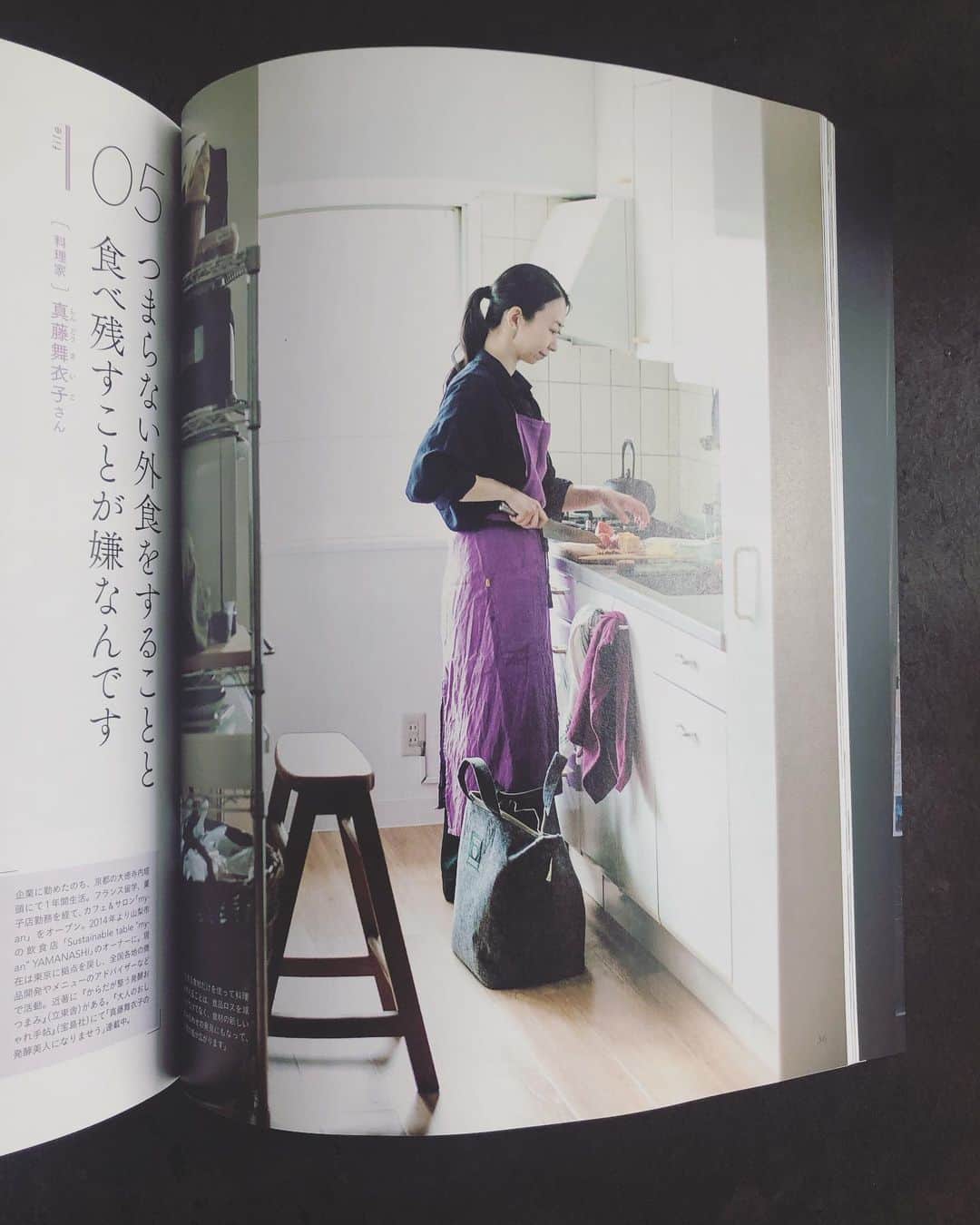 真藤舞衣子さんのインスタグラム写真 - (真藤舞衣子Instagram)「「捨てない暮らし」(宝島社) なんと、私にぴったり笑なムック本にお声かけいただきました。  親からの教えと、お寺に住んでいたこともあったので、それがいまの暮らしにつながっているのかもしれません。 お寺にいた頃のように、食べ終わったあと、お茶で食器を濯いで飲むことはしてませんが笑  ただ、捨てないというのではなく、今まで持っていたものを長く愛用する、食材などは無駄にしないようなヒントなど6P取材していただきました、よかったらご覧ください。  #宝島社　#捨てない暮らし」6月18日 8時50分 - maikodeluxe