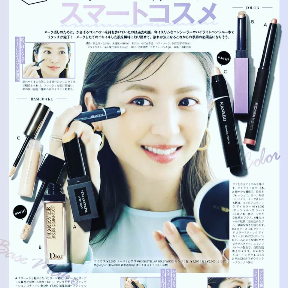 小畑由香里のインスタグラム：「✤ ･  美ST発売中♡  コロナの影響で 撮影が出来なく なったりしましたが 合併号で発売です  シワケア気になる人は 必見です🤗 ･ ･ ･ #美st」