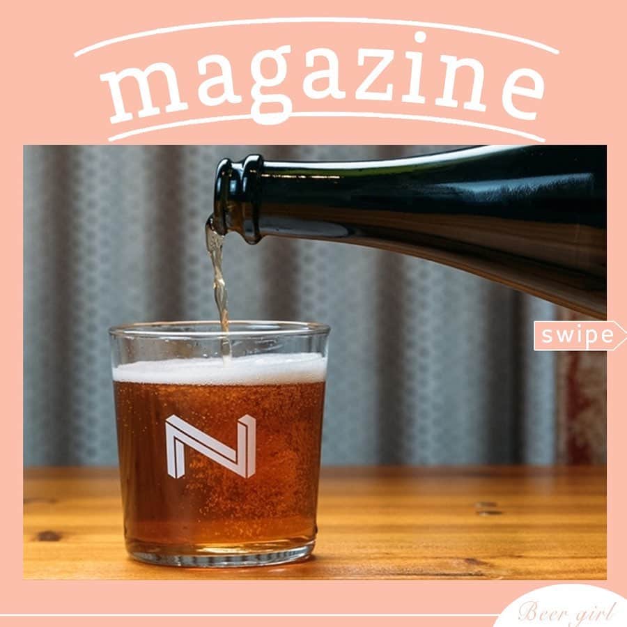 【ビール女子 -Beergirl.net-】さんのインスタグラム写真 - (【ビール女子 -Beergirl.net-】Instagram)「奈良から発信するクラフトビール。﻿ 妥協しない奈良醸造のビール造りについて聞いてみた﻿ ﻿ ビール好きの皆さんは、スタイリッシュな「N」のロゴマークのクラフトビールを飲んだことはありますか。﻿ ﻿ こちらは奈良醸造株式会社（以下、奈良醸造）のロゴマーク。﻿ ﻿ その名の通り、奈良市に醸造所を構えるクラフトブルワリーです。﻿ ﻿ 注目を集める奈良醸造について紹介します！﻿ ﻿ ﻿ ﻿ ﻿ 奈良醸造株式会社（NARA BREWING CO.）﻿ ◯公式ホームページ：https://narabrewing.com/﻿ ◯オンラインショップ：https://narabrewing.shop-pro.jp/﻿ ◯工場見学Youtube：https://youtu.be/cEXHrnL8jZE﻿ タップルーム﻿ ◯住所：〒630-8452 奈良市北之庄西町1丁目8番地の14﻿ ◯TEL：0742-64-0108﻿ ◯営業時間﻿ 【土・日】13:00～18:00（L.O. 17:00）﻿ ※営業日・営業時間を変更をすることがあります。SNSで最新情報をご確認ください。 ﻿ ◯定休日：平日、祝日﻿ ◯座席：オールスタンディング﻿ ◯提供：ビールのみ﻿ ◯持ち込み：飲食物の持ち込み自由﻿ ◯支払い形式：現金、各種キャッスレス決済にも対応﻿ ◯喫煙・禁煙：禁煙﻿ ◯Facebook：@narabrewingco﻿ ◯Instagram：narabrewingco﻿ ◯Twitter：@narabrewingco﻿ ﻿ ﻿ ﻿ ﻿ ﻿ #ビール女子 #ビール #beer #beergirl #ビール好き #クラフトビール ﻿ #クラフトビール飲み比べ ﻿ #クラフトビール好き﻿ #ビール好きな人と繋がりたい ﻿ #craftbeer﻿ #奈良醸造 #奈良醸造株式会社  #ボトルコンディションビール」6月18日 10時31分 - beergirl_net