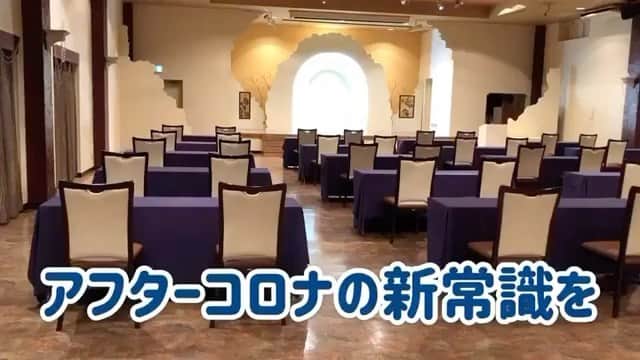 ブライダル・ホテル・旅館プロデュース【アルプラス】のグルメインスタ