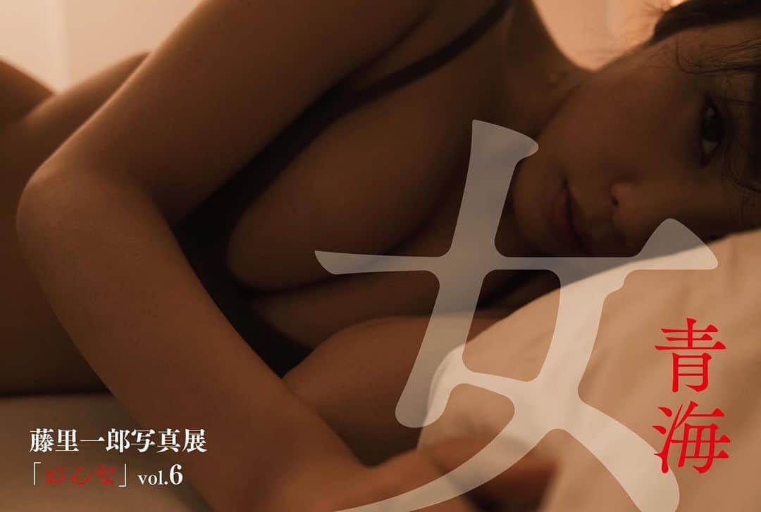 青海のインスタグラム：「写真展「おんな」 2020/6/19~6/28 ◆ロッコール　品川区上大崎2-6-26第一大盛マンション403 ◆営業時間13時〜19時※水曜日休廊 入場料500円 ◆入場制限、マスク着用等ご協力ください。 私の在廊日です❤️ 20日13:00〜19:00 21日15:00〜19:00 23日17:00〜19:00 25日17:00〜19:00 27日15:00〜19:00 28日13:00〜19:00  お待ちしています＾＾ お気軽に来てくださーい❤️ #写真 #写真展 #shooting #グラビア #グラドル #グラビアアイドル #costume #コスチューム #モデル #model #撮影 #gravure #Japan #japanese #japanesegirl  #水着 #Bikini #girl  #팔로미」