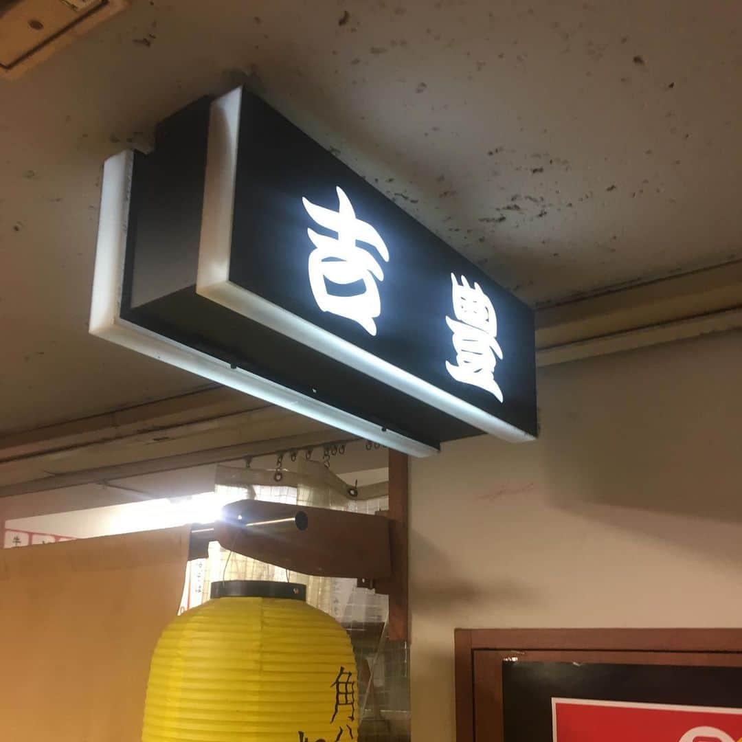 HALFBYのインスタグラム：「🍶」