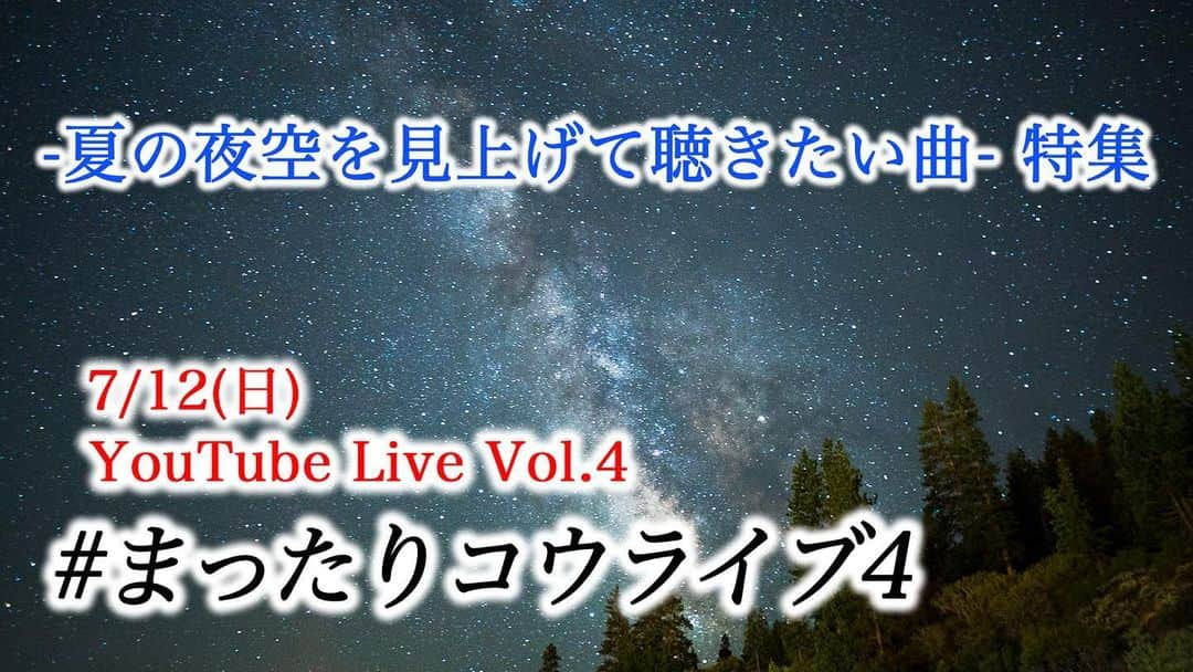 三浦コウのインスタグラム