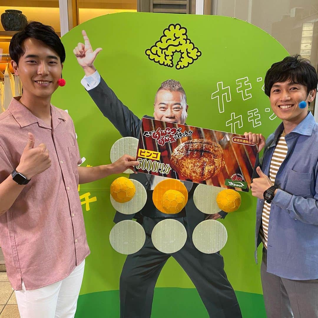松原大祐のインスタグラム：「心の迷いを完全に断ち切るビンゴ5000円ゲット！！😎 さらに明日はプロ野球開幕！！ 菅野投手のピッチングを参考にイメトレに励みます笑  #まるごと　#ビンゴshizuokan  #5000円ゲット」