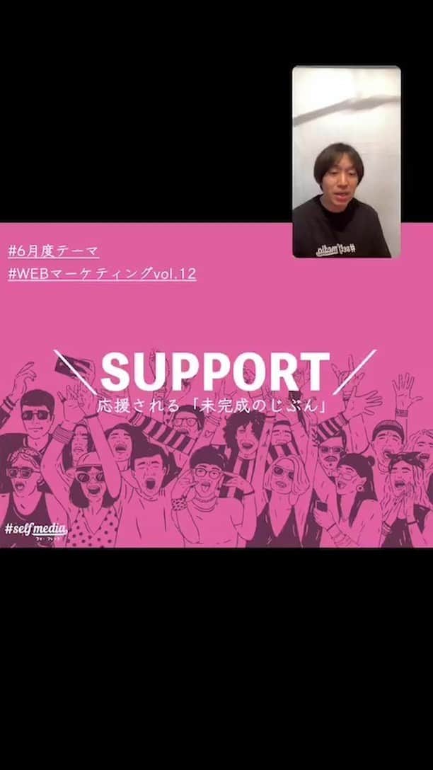 福田基広のインスタグラム