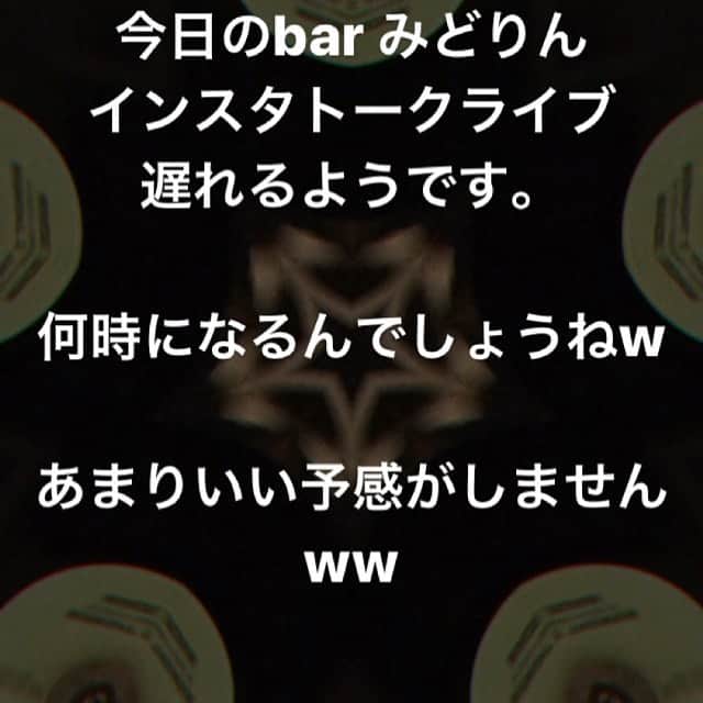 竹内朋康のインスタグラム