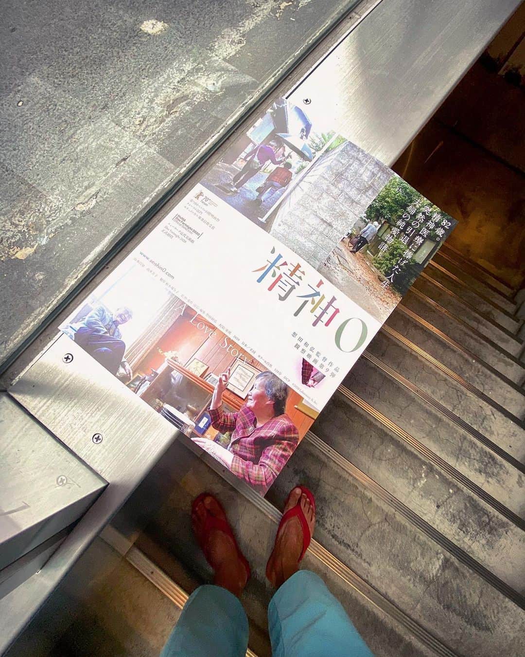 宍戸開のグルメインスタ