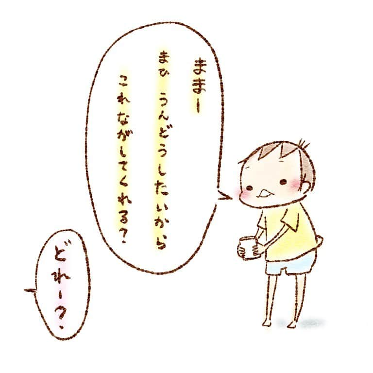 すずかのインスタグラム