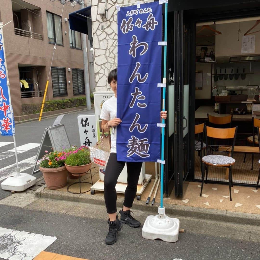 寺田明日香さんのインスタグラム写真 - (寺田明日香Instagram)「レスト日の幸せ。  昼ラーメン。  ラーメン大好きムスメ、抜け駆けしてごめん。  お友だちの実家です。🍜 #寺田明日香 #ママアスリート #寺田家の日常 #人形町佐々舟」6月18日 14時08分 - terada_asuka