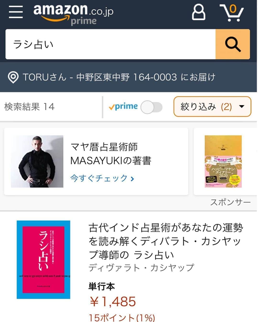 北原徹のインスタグラム
