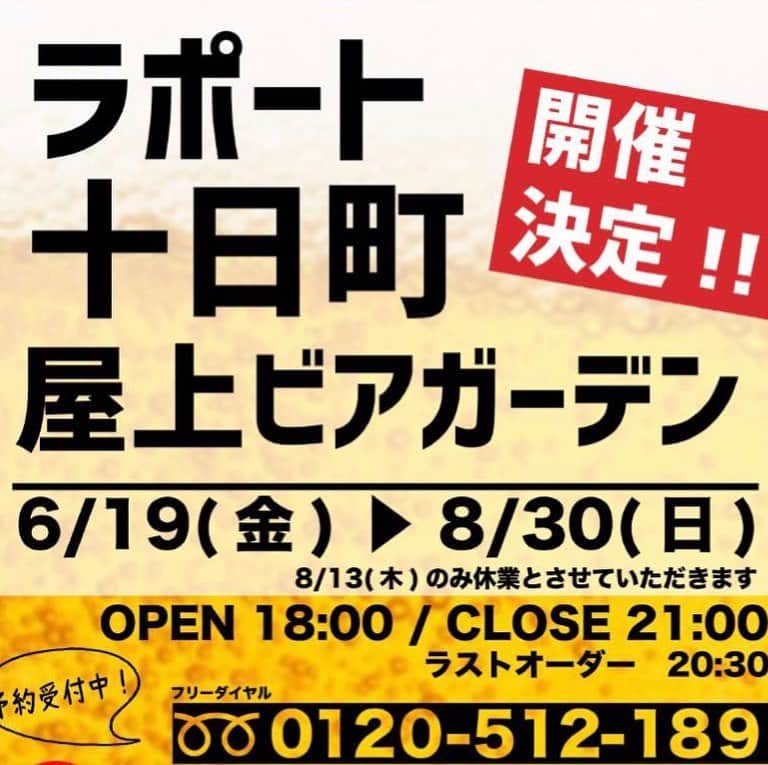 ブライダル・ホテル・旅館プロデュース【アルプラス】のグルメインスタ