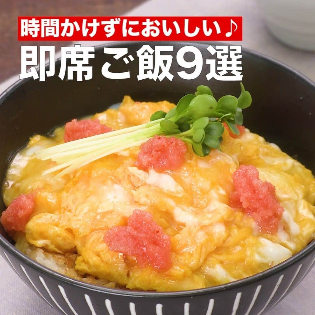 DELISH KITCHENのインスタグラム