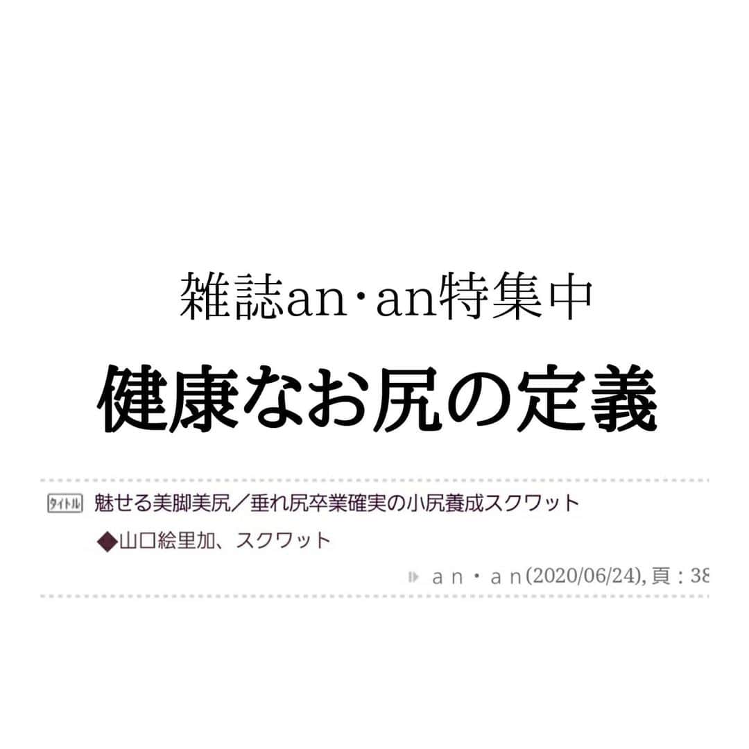 Erika Yamaguchiのグルメインスタ