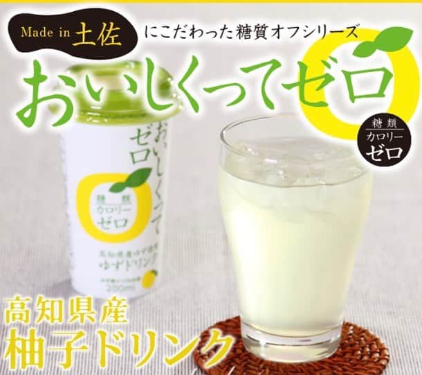 糖質制限ドットコムのインスタグラム