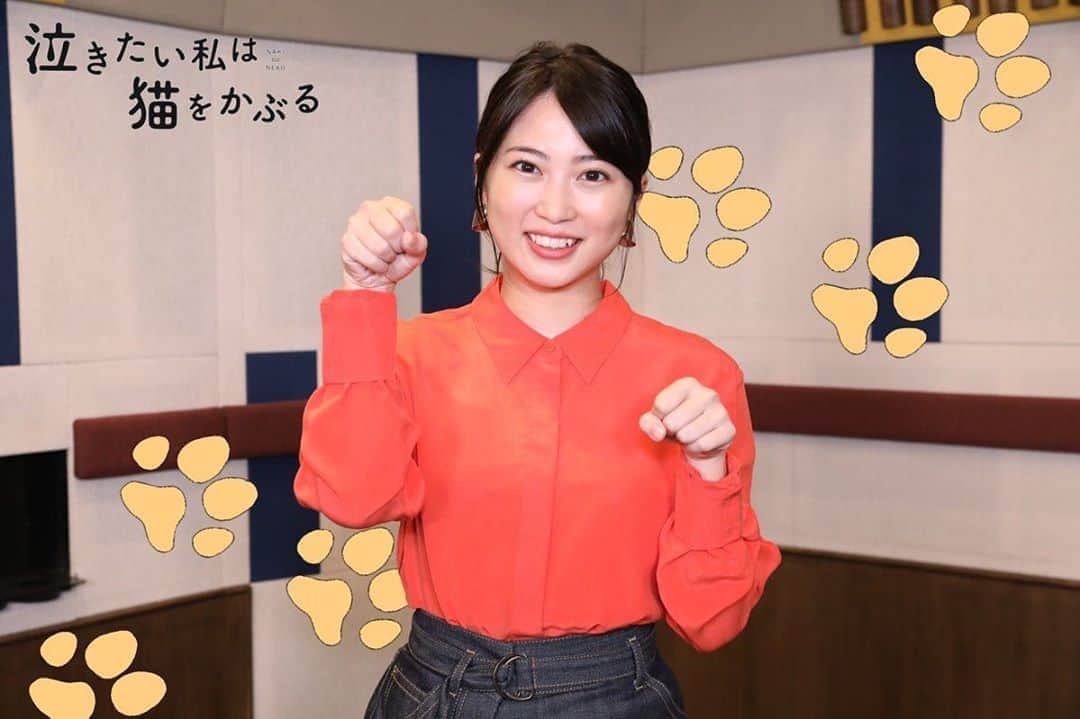 志田未来のインスタグラム