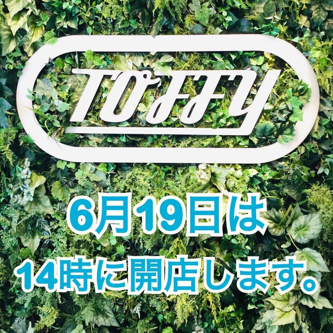 Toffy_Jiyugaokaのインスタグラム