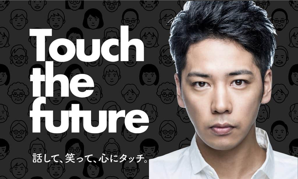 佐藤祐基のインスタグラム：「皆様#touch のスケジュールが出ました！6月27日でございます。 オンラインでも、皆様とグッと距離が近づけるんだなぁと #波岡一喜 君の司会ぶりに感謝しながらも、無茶振りに答える私…前回も最高に楽しい回になりましたね…笑笑  最後の打ち上げでは飲み過ぎないように気をつけます笑 詳しくは#波岡一喜 君のプロフィール欄から飛んで頂けます！！ ご応募お待ちしております^ ^  #touchthefuture  #話して #笑って #心にタッチ #波岡一喜 #佐藤祐基 #zoom  #リモート」