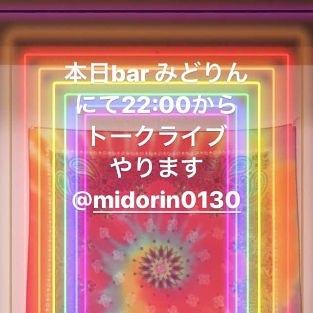 竹内朋康のインスタグラム