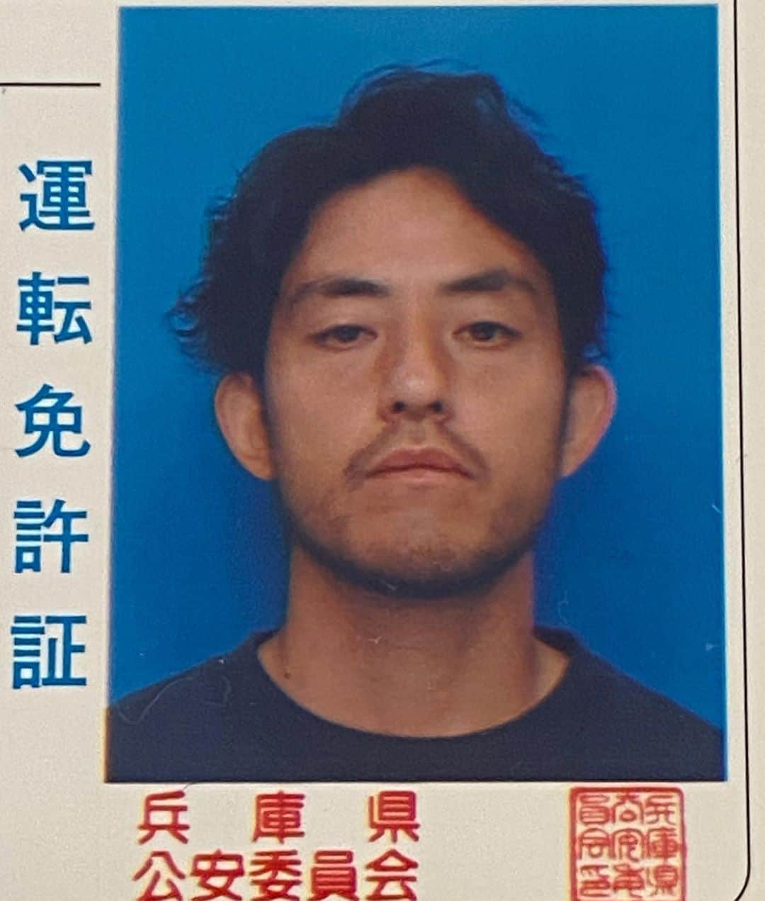 飯倉大樹のインスタグラム：「運転免許証の更新してきたんだけど。 撮るときの掛け声なしって。そりゃこんな顔にもなるさ。  タイミングよ。 タイミングだけは教えてくれ！！！！！！ #飯倉大樹  #ヴィッセル神戸 #18」