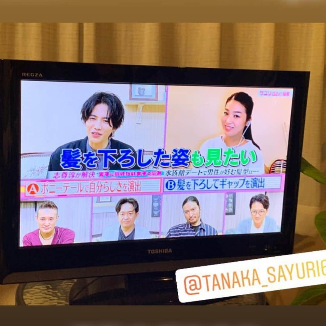 田中沙百合さんのインスタグラム写真 - (田中沙百合Instagram)「昨日の17日水曜日放送のフジテレビ 「TOKIOカケル」の番組を見てくださった皆さん本当に本当にありがとうございました！ まだまだ未熟者ですけど、頑張ります！！本当にありがとうございます。 剣道5段は未知の世界すぎますが、、、 頑張ります！ そして素敵な経験をさせて頂きました番組の皆様、TOKIOの皆様、志尊淳さん本当にありがとうございました。  #tokioカケル #フジテレビ #志尊淳 さん #tokio さん #剣道 #剣道女子 #misssake #日本酒 #ミス日本酒」6月18日 22時22分 - tanaka_sayuri621