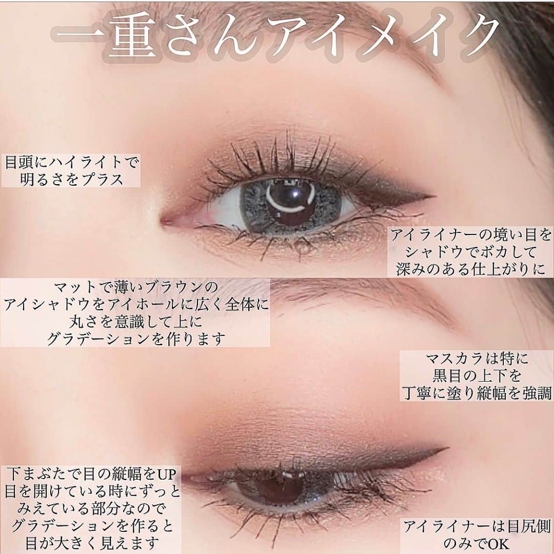 スカルプDのまつ毛美容液のインスタグラム：「【自然なデカ目！一重さんアイメイク】﻿ 一重映えの可愛いメイクで垢抜けませんか？﻿ ﻿ 今回は、スカルプDのボリュームマスカラ・アイライナーのブラックを使って、 「一重さん向けアイメイク方法」をご紹介します♡ ﻿ ﻿ ポイントは、『縦』のグラデーションを作ること💡﻿ とくに力を入れたいのが涙袋！﻿ 下まぶたのグラデーションで、﻿ さらに縦幅がアップしつつ自然なデカ目に✨﻿ 黒目の上下にマスカラを重ねて、﻿ 丁寧に仕上げたら最強一重メイクの完成💖﻿ ﻿ ぜひチャレンジして﻿ 可愛いを手に入れてくださいね🙌﻿ ﻿ #スカルプd #まつ毛美容液 #まつげ美容液 #スカルプDまつ毛美容液 #目元美容液 #まつ毛 #eyelash #マツエク #まつ毛カール #アイラッシュ #まつ毛エクステ #まつげエクステ #ボリュームラッシュ #目元ケア #美まつ毛 #目元美容 #美容 #makeup #コスメ好きさんと繋がりたい #お洒落さんと繋がりたい #コスメ垢さんと繋がりたい #女子力アップ #女子力向上委員会 #マスクメイク #マスク女子 #マスク美人 #アイメイク #メイク動画 #一重 #一重メイク」