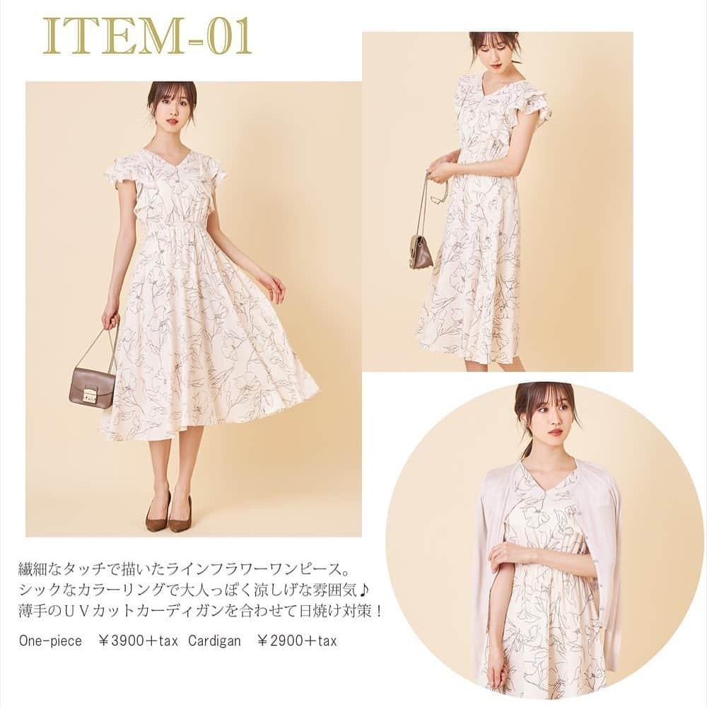 トッコクローゼットさんのインスタグラム写真 - (トッコクローゼットInstagram)「﻿ ≪BEIGE ITEM COLLECTION≫ ﻿ ﻿ ﻿ ﻿ 気取らない女っぽさ。ラッフルフリルラインフラワーVネックワンピース﻿ 【NO】186-148780﻿ ￥3,900+tax﻿ ﻿ ﻿ いつだってレディの味方◎UV加工クリアビジューボタン長袖カーディガン﻿ 【NO】186-148053﻿ ￥2,900+tax﻿ ﻿ ﻿ ﻿ 詳しい商品の入荷情報は﻿ 入荷メール📥にて﻿ ご確認下さいませ🌼.*﻿ ﻿ ﻿ オフィシャルサイトの﻿ 商品ページ内にて﻿ リクエストメール登録受付中です💖!﻿ ﻿ ﻿ ﻿ ﻿ #tocco﻿ #toccocloset﻿ #トッコクローゼット﻿ #ベージュ#アイテム﻿ #beige﻿ ﻿ ﻿」6月18日 17時27分 - tocco_closet