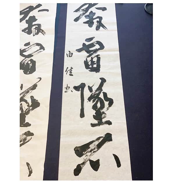 前田ゆかのインスタグラム：「二本の筆で書いた条幅と 九成宮醴泉銘。  お稽古。  #書道 #書 #今月の課題 #雷はしり石おちる」