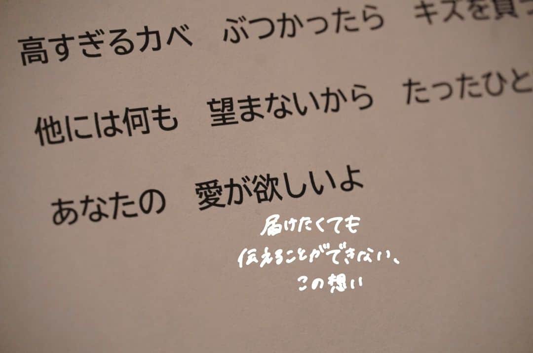 アユの秘密日記さんのインスタグラム写真 - (アユの秘密日記Instagram)「今日はレコーディングだった。⁣ 一番届けたい人だけを考えて、歌った。」6月18日 18時00分 - ayu.secretdiary