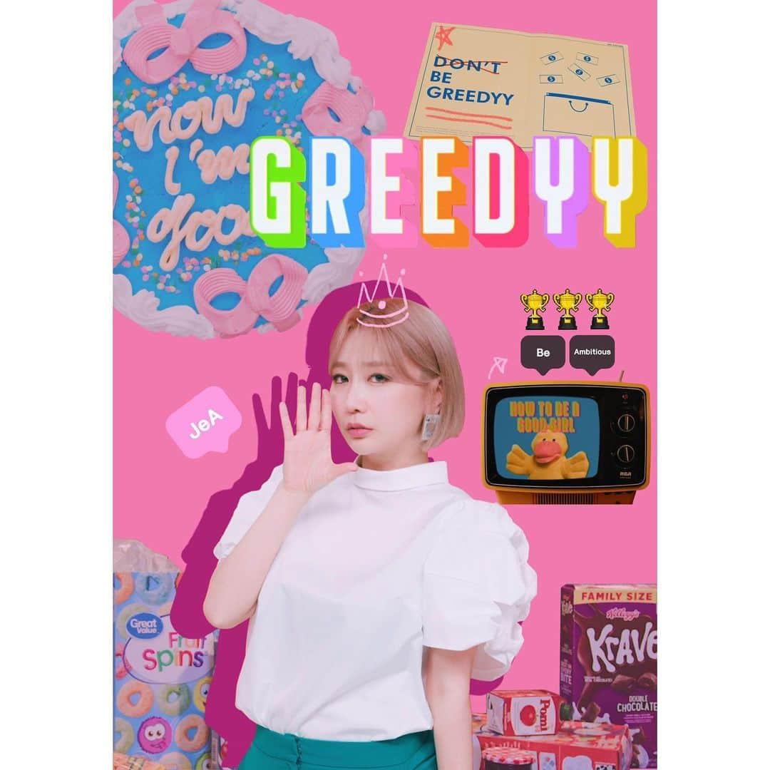 Brown Eyed Girlsのインスタグラム：「[PHOTO] JeA Greedyy Collage 2 🍰🍬🍫 . #JeA #제아 #Greedyy #그리디  #브라운아이드걸스 #브아걸  #BrownEyedGirls #BG @jeaworld」