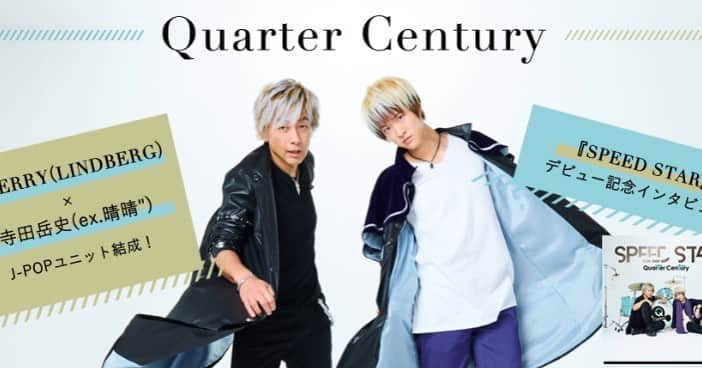 小柳“Cherry”昌法さんのインスタグラム写真 - (小柳“Cherry”昌法Instagram)「Billboard JAPANに ボク達の新ユニット『Quarter Century』のデビューシングル「SPEED STAR」についてのインタビュー記事が掲載されました。 チェックよろしく！！ 😉 #drummer_cherry #quartercentury #寺田岳史 #ドラマー #tamadrums #zildjian #evans」6月18日 18時32分 - cherry_drummer