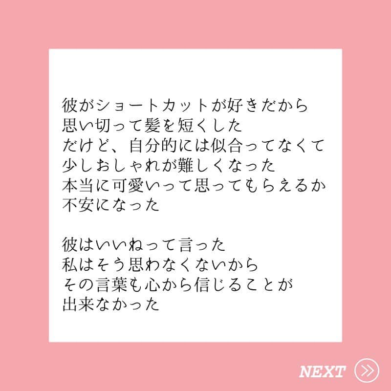 fasme.mediaさんのインスタグラム写真 - (fasme.mediaInstagram)「.﻿ ﻿ 《「あなたが全て」は逆効果》﻿ あなたが全てを一生続けることってきっと難しい。﻿ だとしたら、人間として充実してル方が相手により魅力的に感じてもらえて関係も長続きするのかもしれません。﻿ 男性だってあなたを大切にしてくれて、仕事もバリバリできる方が魅力的に感じるでしょ？﻿ 人生で楽しみはたくさんあったほうが自分も楽しいし、執着心も生まれにくいはず.﻿ ﻿ *******あなたの恋の悩み、fasmeレンアイ学園で見つかるかも*******﻿ ﻿ 都合のいい女になってる？彼は私をどう思ってる？﻿ 浮気性な彼の治し方etc..﻿ あなたの悩みの答えがfasmeレンアイ学園にあるかも！﻿ ﻿ 今なら１恋愛相談に絶対返信が来るキャンペーン中なのでぜひチェックしてみてね。﻿ ※ストーリーのリンクから飛んでね！﻿ ﻿ みんなの恋がうまくいきますように。﻿ ﻿ #fasme#fasmeレンアイがく学園#恋愛相談#恋の悩み#恋の病#占い#診断#心理テスト#都合のいい女#彼氏#恋愛成就#彼の気持ち#好きなひと#片思い#浮気#復縁#忘れられない#失恋#それでもいい#遠距離恋愛#コンプレックス」6月18日 18時39分 - fasme.media