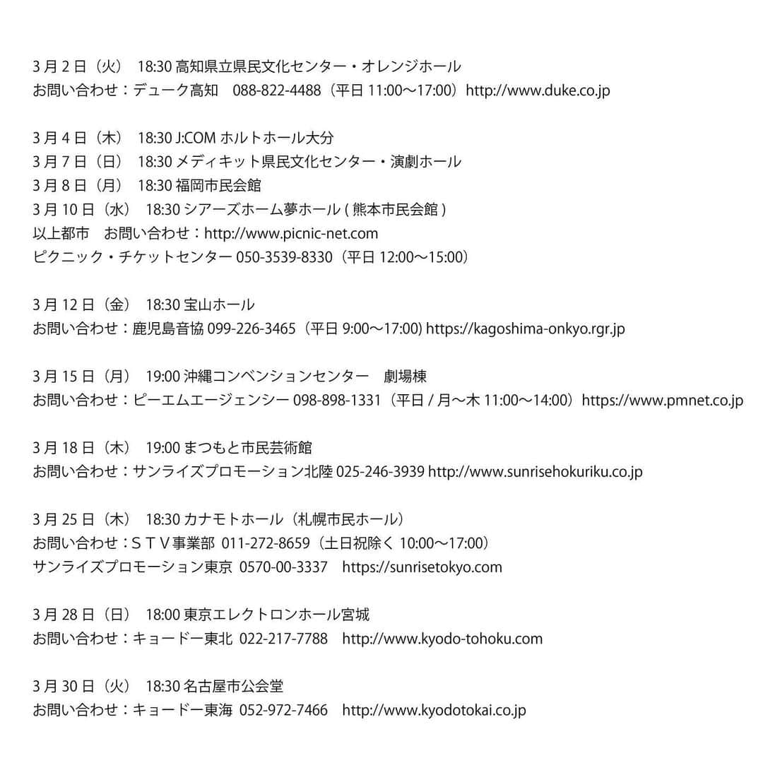 東京ゲゲゲイさんのインスタグラム写真 - (東京ゲゲゲイInstagram)6月18日 18時58分 - tokyogegegayinsta