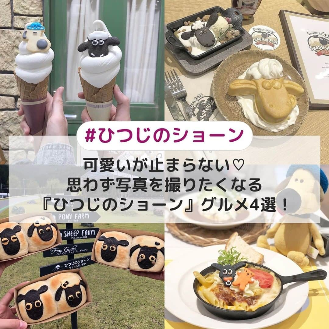 UWASAのインスタグラム