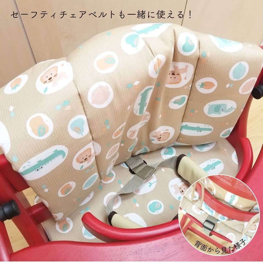 yamatoya(ベビー・キッズ家具の大和屋) さんのインスタグラム写真 - (yamatoya(ベビー・キッズ家具の大和屋) Instagram)「【チェアクッションって必要？】 .　 ベビーチェアのオプションの「チェアクッション」って買おうかどうか迷いますよね？ 本日はすくすくチェアのチェアクッションを取り上げてご紹介します♪ .　 まず、現在販売されている「すくすくプラス チェアクッション」はチェアにぴったりと取り付けられる、背板と座板の部分が一体型になったクッションです。 可愛い柄でおしゃれ度アップすることはもちろんですが、そのほかのメリットも！ .　 メリット①「おしり滑りを防ぐ！」 まだお座りが上手にできない赤ちゃんだけでなく、小さなお子さまは座る姿勢が崩れてしまいがち。 特に座面（木製）と衣服だと摩擦が少なくて、おしりが滑りやすくいですよね。 .　 そんな時にチェアクッションを付ければ、おしり滑りを防いで良い姿勢が保てます！ .　 メリット②「座り心地アップ！」 布製のチェアクッションを付ければ、木に直接座るよりも柔らかくて赤ちゃんも安心♪ .　 背板の上部までカバーしているので "チェアあるある"の「背板に頭ごっつん」をしても、クッションを付けていれば痛くないですね。 .　 メリット③「背板と座板の間のスペースをカバー」 すくすくチェアは背板と座板の間や、2枚の背板の間にスペースがあります。 ※安全性には問題のない大きさの隙間です。 そこに背板と座板が一体となったクッションを付ければスペースをカバーできてさらに安心。 .　 隙間に手足を入れたりするのを防げますし、その隙間から食べこぼしや、スプーンなどの食器が落ちることも防げます。 .　 さらに、チェアクッションは使い勝手も便利☆ .　 メリット④「丸洗いができます」 チェアクッションは手洗いでお洗濯ができます。 忙しいときはお洗濯ネットに入れて、洗濯機のおしゃれ着コースや手洗いコースで洗っても◎ ※多少伸縮することもあります。 .　 メリット⑤「セーフティチェアベルトとのダブル使いも」 チェアクッションには別売のセーフティチェアベルトを通す穴も付いているので、一緒に使うこともできます。 一緒に使えば、お座りも安定し、立ち上がりもしにくくできるので、赤ちゃんにもママにも安心＆快適です♪ （この穴は「アッフルチェア」や「マテルナ」の専用クッションでもついています！） .　 今回ご紹介したメリットはそのほかのyamatoyaベビーチェアでも同様です。 とっても便利なチェアクッション。ぜひ、ご検討ください！ . .　 #すくすくチェアプラス #sukusuku #すくすくチェア #すくすくチェアスリムプラス #すくすくプラス #すくすくローチェア #チェアクッション #子どもの姿勢 #ベビーチェア #ベビーチェア抜け出し #離乳食 #幼児食 #子育て #yamatoya #大和屋」6月18日 19時18分 - yamatoya_official