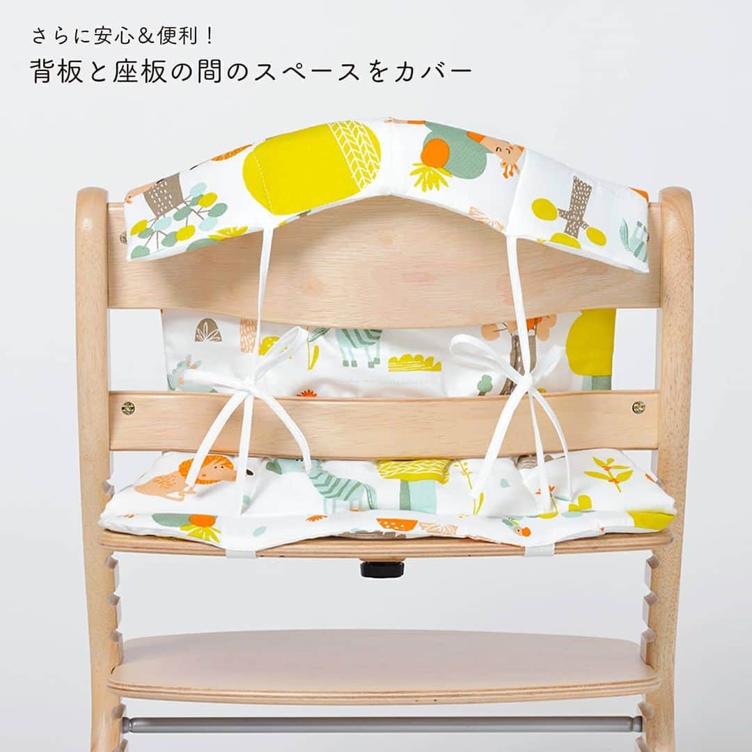 yamatoya(ベビー・キッズ家具の大和屋) さんのインスタグラム写真 - (yamatoya(ベビー・キッズ家具の大和屋) Instagram)「【チェアクッションって必要？】 .　 ベビーチェアのオプションの「チェアクッション」って買おうかどうか迷いますよね？ 本日はすくすくチェアのチェアクッションを取り上げてご紹介します♪ .　 まず、現在販売されている「すくすくプラス チェアクッション」はチェアにぴったりと取り付けられる、背板と座板の部分が一体型になったクッションです。 可愛い柄でおしゃれ度アップすることはもちろんですが、そのほかのメリットも！ .　 メリット①「おしり滑りを防ぐ！」 まだお座りが上手にできない赤ちゃんだけでなく、小さなお子さまは座る姿勢が崩れてしまいがち。 特に座面（木製）と衣服だと摩擦が少なくて、おしりが滑りやすくいですよね。 .　 そんな時にチェアクッションを付ければ、おしり滑りを防いで良い姿勢が保てます！ .　 メリット②「座り心地アップ！」 布製のチェアクッションを付ければ、木に直接座るよりも柔らかくて赤ちゃんも安心♪ .　 背板の上部までカバーしているので "チェアあるある"の「背板に頭ごっつん」をしても、クッションを付けていれば痛くないですね。 .　 メリット③「背板と座板の間のスペースをカバー」 すくすくチェアは背板と座板の間や、2枚の背板の間にスペースがあります。 ※安全性には問題のない大きさの隙間です。 そこに背板と座板が一体となったクッションを付ければスペースをカバーできてさらに安心。 .　 隙間に手足を入れたりするのを防げますし、その隙間から食べこぼしや、スプーンなどの食器が落ちることも防げます。 .　 さらに、チェアクッションは使い勝手も便利☆ .　 メリット④「丸洗いができます」 チェアクッションは手洗いでお洗濯ができます。 忙しいときはお洗濯ネットに入れて、洗濯機のおしゃれ着コースや手洗いコースで洗っても◎ ※多少伸縮することもあります。 .　 メリット⑤「セーフティチェアベルトとのダブル使いも」 チェアクッションには別売のセーフティチェアベルトを通す穴も付いているので、一緒に使うこともできます。 一緒に使えば、お座りも安定し、立ち上がりもしにくくできるので、赤ちゃんにもママにも安心＆快適です♪ （この穴は「アッフルチェア」や「マテルナ」の専用クッションでもついています！） .　 今回ご紹介したメリットはそのほかのyamatoyaベビーチェアでも同様です。 とっても便利なチェアクッション。ぜひ、ご検討ください！ . .　 #すくすくチェアプラス #sukusuku #すくすくチェア #すくすくチェアスリムプラス #すくすくプラス #すくすくローチェア #チェアクッション #子どもの姿勢 #ベビーチェア #ベビーチェア抜け出し #離乳食 #幼児食 #子育て #yamatoya #大和屋」6月18日 19時18分 - yamatoya_official
