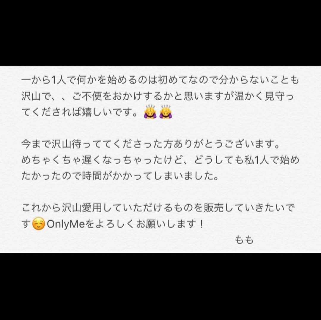 緒方ももさんのインスタグラム写真 - (緒方ももInstagram)「【お知らせ🎉】 ・ この度OnlyMeというECサイトでのショップを立ち上げました☺️🎉🌈 ・ 早速ですが 私がデザインしたTシャツの予約が開始します！ ・ 予約期間は 6/19（金）12:00〜6/27（土）21:00 ・ になります☺️ドキドキ💓 よろしくお願いします！ ・  onlyme.official.ec （プロフィール欄から飛べるので是非見てみてください🙏） ・ ・ #ec #apparel #shop #onlyme」6月18日 19時26分 - momo_ogata