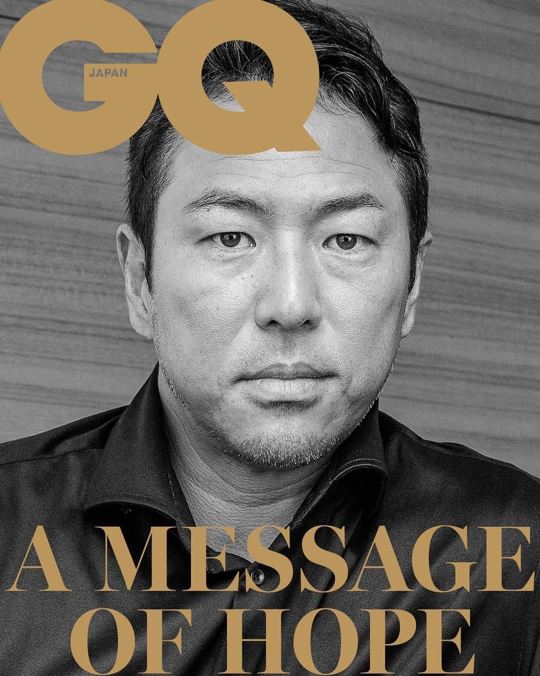 GQ JAPANさんのインスタグラム写真 - (GQ JAPANInstagram)「【A MESSAGE OF HOPE（連載：希望へ、伝言）】 Vol.80 黒田博樹──すべてのスポーツが日常に戻る日を願う﻿ ﻿ 4月15日、自宅で電話取材を受けてくれた元プロ野球選手で解説者の黒田博樹さん。﻿希望の日に向けたメッセージ。﻿ ﻿ 「人類対コロナの戦争という状況で、前線でたたかっている医療従事者の方たちには本当に感謝の気持ちをもたないといけません。その頑張りに応えるためにも、うつさない、うつらないように僕らは自己管理をしっかりする。勝手な行動で彼らのたたかいを邪魔するようなことがあってはいけませんから。やっぱり人類が強かった、という日が来ることを信じています。﻿ ﻿ 見えない敵と日々戦われている医療従事者の方々には感謝しきれません。医療関係以外の方々も本当に大変な時期であり、ストレスの溜まる日々を送られていると思います。当たり前にあったものが当たり前じゃなかったんだと痛感させられました。﻿ ﻿ もちろん野球だけに限らず、すべてのスポーツ、そして社会が一刻も早く元の日常に戻ってくることを切に願っています」﻿ ﻿ #gqjapan﻿ #私たちはどう生きるか﻿ #黒田博樹」6月18日 19時31分 - gqjapan