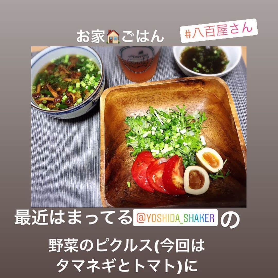 川原由維のインスタグラム