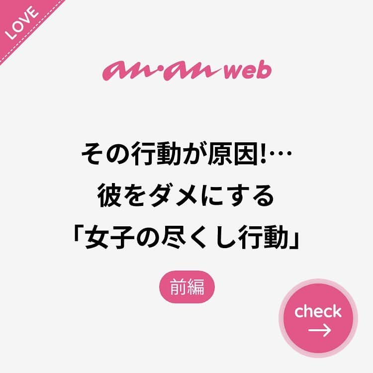 ananwebのインスタグラム