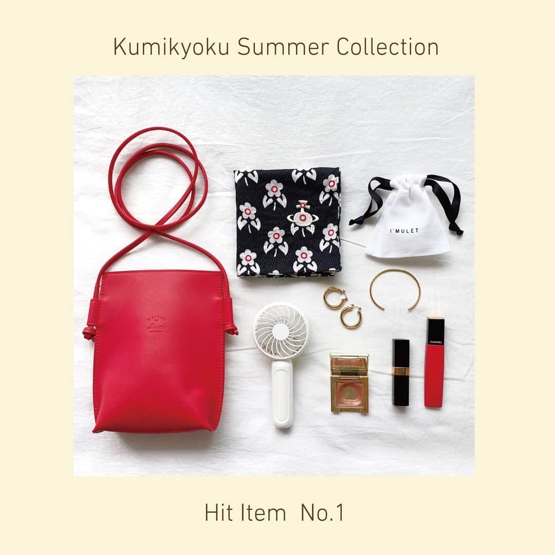 kumikyokuさんのインスタグラム写真 - (kumikyokuInstagram)「組曲「Summer Collection」﻿ 暑い夏も快適に！指名買いのアイテムList✨﻿ 特集ページをオンワード・クローゼットで﻿ 公開中です。﻿ ﻿  本日はこちらの特集から﻿ “ヒットアイテム”をご紹介。﻿ ﻿  No.1👑﻿ “スマホポシェット付きハンディファン”﻿ ﻿ 4色展開のスマホポシェットが﻿ 組曲らしい夏のアイテム。﻿ マスクの着用で特に暑さを感じるこの夏は﻿ ハンディファンでこまめに涼むのがオススメ。﻿ ﻿ お仕事バッグにもポシェットのままINすると﻿ 使うときに見つけやすくて便利です◎﻿ ﻿ HANDY FAN & MINI BAG :﻿ ［BOW1BA0003］￥5,000＋tax﻿ ﻿ ◆ONLINE STORE（https://crosset.onward.co.jp/shop/kumikyoku/）で、ご自宅でのShoppingも、ぜひお楽しみくださいませ。﻿ ﻿ ☆☆気に入った投稿は保存してくださいね☆☆﻿ ﻿ #組曲 #kumikyoku #オンワード樫山 #summercollection #サマーコレクション #指名買い #フレンチカジュアル #フレンチコーデ #summer #夏コーデ #通勤コーデ #ハンディファン #USBハンディファン #handyfan #ハンディ扇風機 #スマホポシェット #ミニバッグ #メイク直し #hititem #ヒットアイテム #おうち時間を楽しもう #stayhome #ワンマイルコーデ #暑さ対策 #熱中症対策 #熱中症対策グッズ #onwardcrosset #StayStylish #onward_staystylish」6月18日 20時13分 - kumikyoku_jp